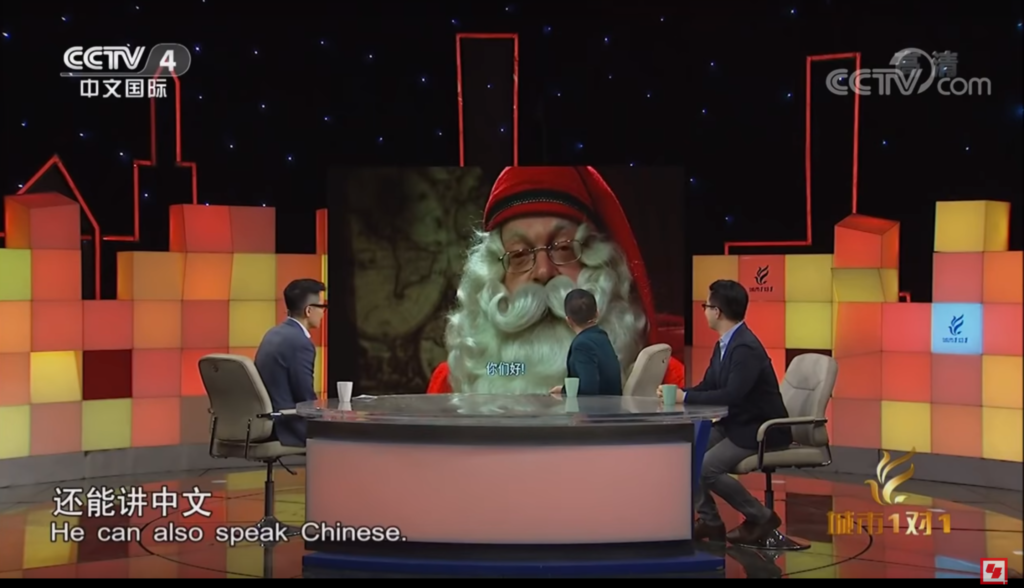Santa Claus and Rovaniemi in CCTV